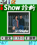 iShow